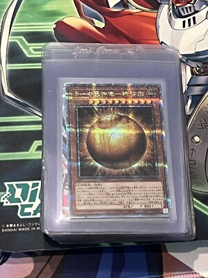 YuGiOh  The Winged Dragon of Ra - Sphere Mode RC04-JP008 Quarter Century Rare NM-image