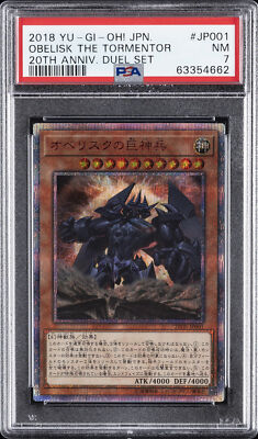 2018 YU-GI-OH! JPN 20TH ANV DUEL SET #JP001 OBELISK THE TORMENTOR PSA 7-image