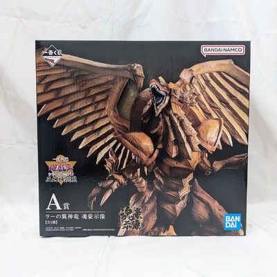 Ra'S Winged God Dragon -Spiritual Show - Ichibankuji Yu-Gi-Oh Series Vol.4 Three-image
