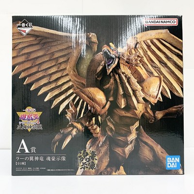The Winged God Dragon Of Ra -Spiritual Show - Ichibankuji Yu-Gi-Oh Series Vol.4-image