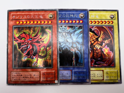 Yu-Gi-Oh Card Slifer Obelisk Winged Dragon of Ra G4-01 G4-02 G4-03 Japanese.-image