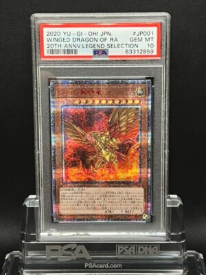 PSA10 GEM MINT WINGED DRAGON OF RA 20TH ANNV.LEGEND SELECTION 2020 YU-GI-OH!-image