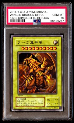 PSA 10 Gem Mint Winged Dragon of RA King Criminal Battle Gameboy GB Replica 2014-image