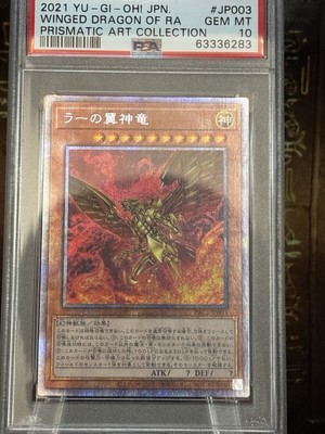 Yugioh The Winged Dragon Of Ra Prismatic Secret Rare PSA10 PAC1-JP003 2021-image