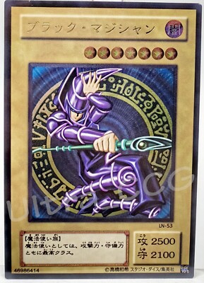 Custom Yu-Gi-Oh! Texture Holo Card - Black Mage Anime Game CCG-image