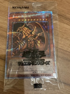 The Winged Dragon of Ra Prismatic Secret Rare | PGB1-JPS03 Sealed-image