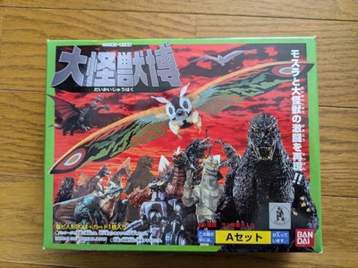 Bandai Large Monster Series Godzilla Mothra Figure Set A Vintage Unopened-image