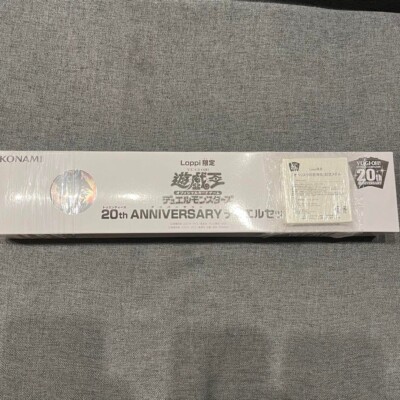 Yu-Gi-Oh 20th Anniversary Duel Set Obelisk the Tormentor Limited New from Japan-image