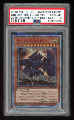 Yu-Gi-Oh Japanese Promo 2018 20DS-JP001 Obelisk The Tormentor SE PSA 10 42999024-image