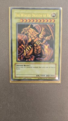The Winged Dragon of Ra (Secret Rare) GBI-003 Yu-Gi-Oh! Duel Monsters.-image