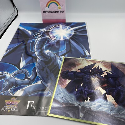 Yu-Gi-Oh Blue Eyes White Dragon Clear Poster Obelisk the Tormentor design paper-image