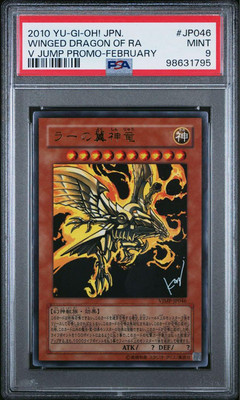 Yu-Gi-Oh! Yugioh 【PSA9】The Winged Dragon of Ra Ultra Rare V Jump-image