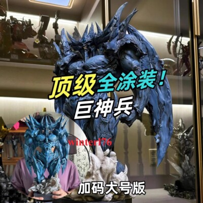Yu-Gi-Oh! Obelisk the Tormentor THE GOD OF OBELISK Figure Model Statue 30cm Gift-image