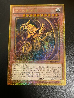 Yu-Gi-Oh The Winged Dragon of Ra MB01-JPS03 Mil-Gold Rare Japanese A-image