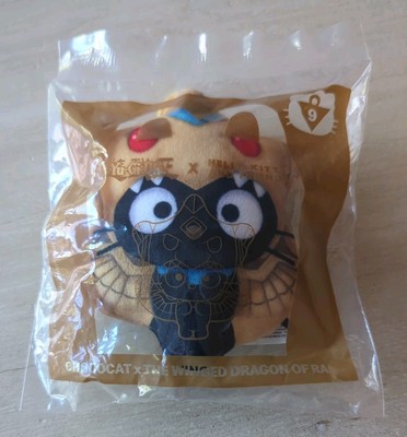 YuGiOh - Chococat X Winged Dragon of Ra - McDonald's Toy - Sealed-image