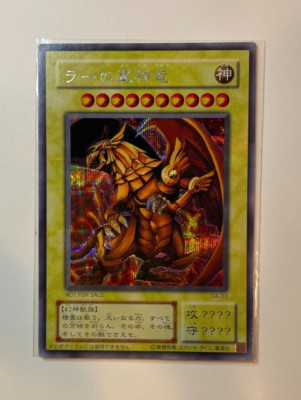 Yugioh Winged Dragon Of RA G4-03 GB Duel Monsters Promo secret rare Near Mint-image
