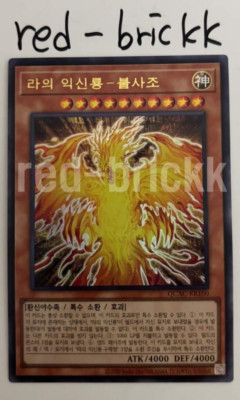 Korean Yugioh 