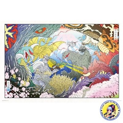 Yanoman [Made in Japan] 1000-piece jigsaw puzzle Godzilla: The Great Battle of-image