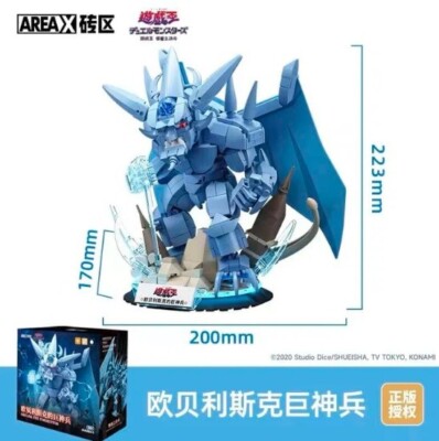 Obelisk the tormentor Yu-Gi-Oh! Monster building block AREA-X *DECEMBER-image