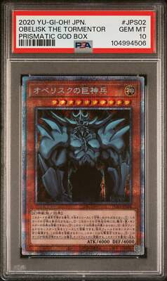 👁👄👁 OBELISK THE TORMENTOR PGB1 -JPS02 PSA 10 YU-GI-OH! HOLO 2020 JAPANESE-image