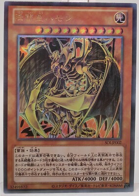 Custom Yu-Gi-Oh! Sacred Beast Monster Anime Game textural Card Holo TCG -image