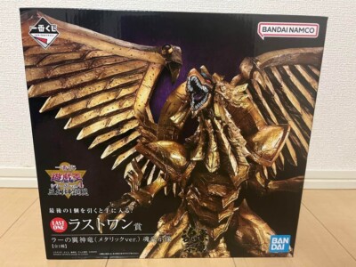 Ichiban Kuji Yu-Gi-Oh vol.4 God Monsters Last One The Winged Dragon of Ra Figure-image