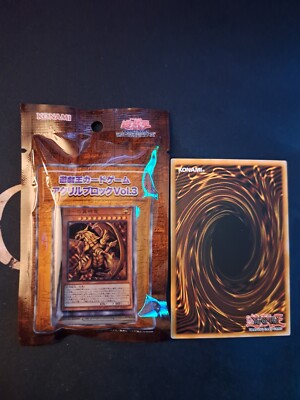 Yu-Gi-Oh! Card Game Miniature Acrylic Block Winged Dragon of Ra JP Sealed Import-image