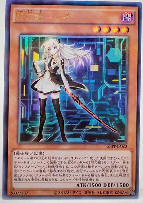 Custom Yu-Gi-Oh! Holo Card - Sky Striker Ace Sentōki Anime Game CCG-image