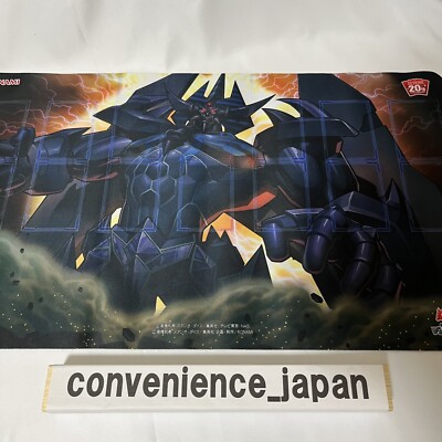 Yugioh 20th ANNIVERSARY DuelSet Obelisk the Tormentor Playmat Only New-image