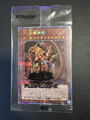 PGB1-JPS03 Prismatic Secret Rare The Winged Dragon of Ra SEALED/Japanese/YuGiOh!-image