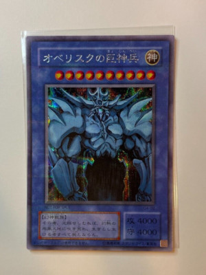 Yugioh Obelisk The Tormentor G4-02 GB Duel Monsters Promo secret rare Near Mint-image