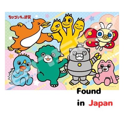 Jigsaw Puzzle Chibi Godzilla Counterattack Back Drawn Large group 70 Large Piece-image