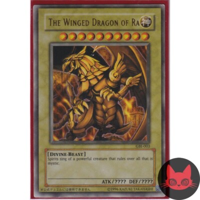 Yugioh The Winged Dragon of Ra GB1-003 (Ultra Rare)-image