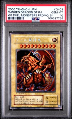 2000 YU-GI-OH! JPN #G403 THE WINGED DRAGON OF RA PSA 10-image