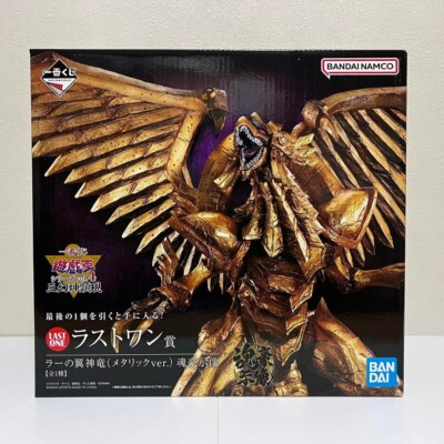 Ichiban Kuji Yu-Gi-Oh The Winged Dragon of Ra figure metallic ver. Last One R-image