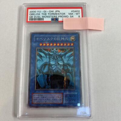 YUGIOH JAPAN G4-02 OBELISK THE TORMENTOR SECRET RARE GOD CARD PROMO PSA8-image