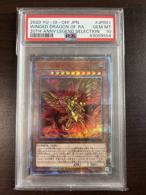 Psa10 Ra'S Winged God Dragon 20Th Secret Wp01-Jp001 Yu-Gi-Oh Authenticated Produ-image