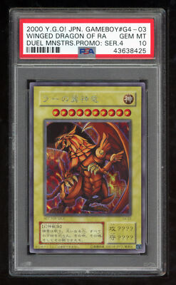 Yu-Gi-Oh Japanese Promo 2000 G4-03 Winged Dragon Of Ra Gameboy PSA 10 43638425-image