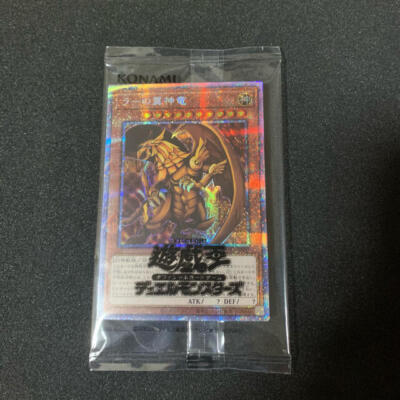 Yu-Gi-Oh Winged Dragon Of Ra Prismatic Secret-image