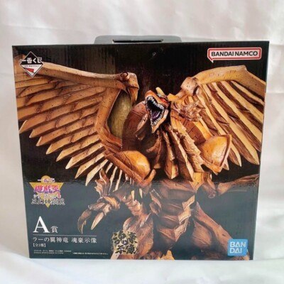 Ichiban Kuji Yu-Gi-Oh! The Winged Dragon of Ra A Prize Figure NEW Japan-image