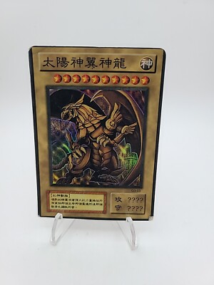 15AY-JPC00 - Yugioh - Japanese - The Winged Dragon of Ra - Ultra-image