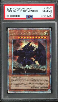 PSA 10 - 2024 YU-GI-OH! JPN VP24-QUARTER CENTURY  JP001 OBELISK THE TORMENTOR-image