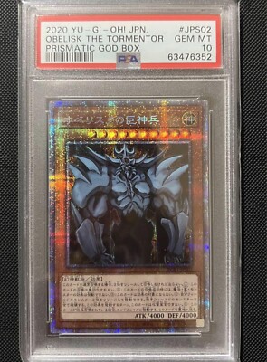 PSA10 2020 Yugioh Japanese Obelisk The Tormentor Prismaric God Box-image