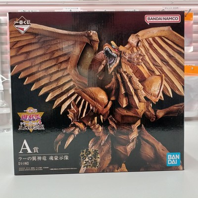 Bandainamc A Prize Ra'S Winged Dragon Ichibankuji Yu-Gi-Oh! Three Genshin  GEE19-image