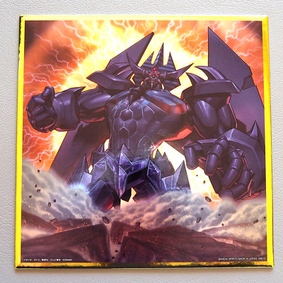 Yu-Gi-Oh Obelisk The Tormentor Ichiban Kuji Vol.4 Metallic Art Board Japanese-image