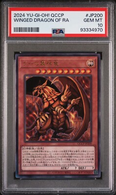 Winged Dragon of Ra QCCP-JP200 Ultimate Rare Pride Japanese Yugioh PSA 10 Gem-image