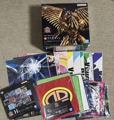 Yu-Gi-Oh! Ichibankuji Last One Prize Ra'S Winged Dragon Metallic Ver. No.MY446-image