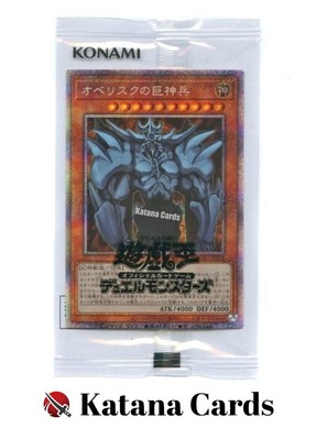 Sealed Yugioh Cards | Obelisk the Tormentor Prismatic Secret Rare | PGB1-JPS02 J-image