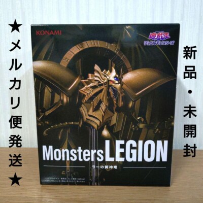 Yu-Gi-Oh! The Winged Dragon of Ra Figure Monsters LEGION-image
