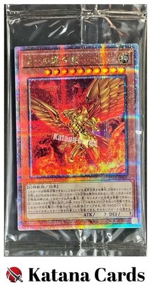 Sealed Yugioh Cards | The Winged Dragon of Ra Quarter Century Secret Rare | 25DS-image